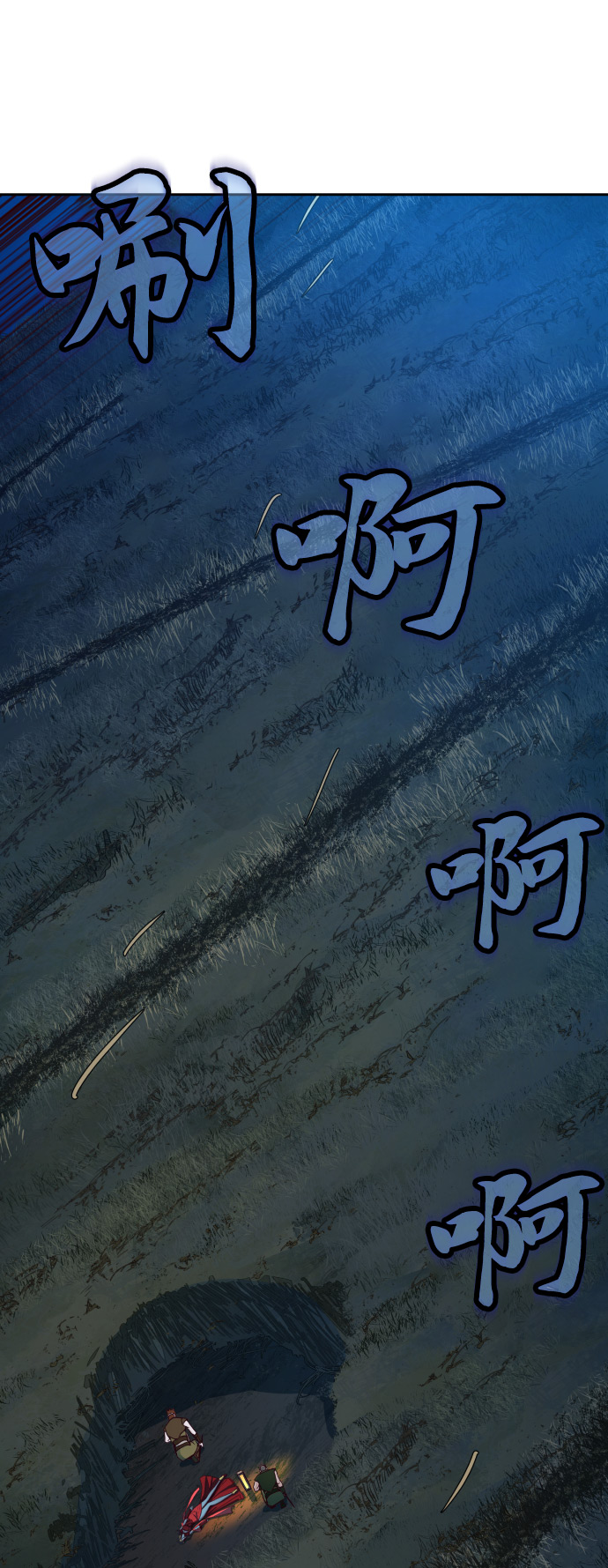 第24话26