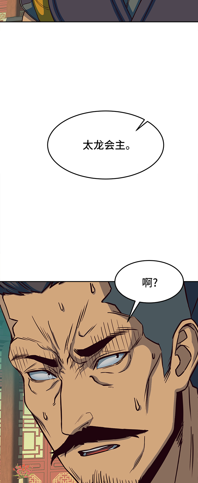 第16话61