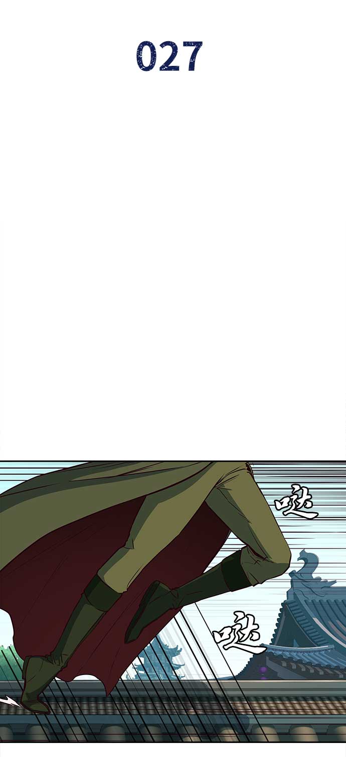 第27话1