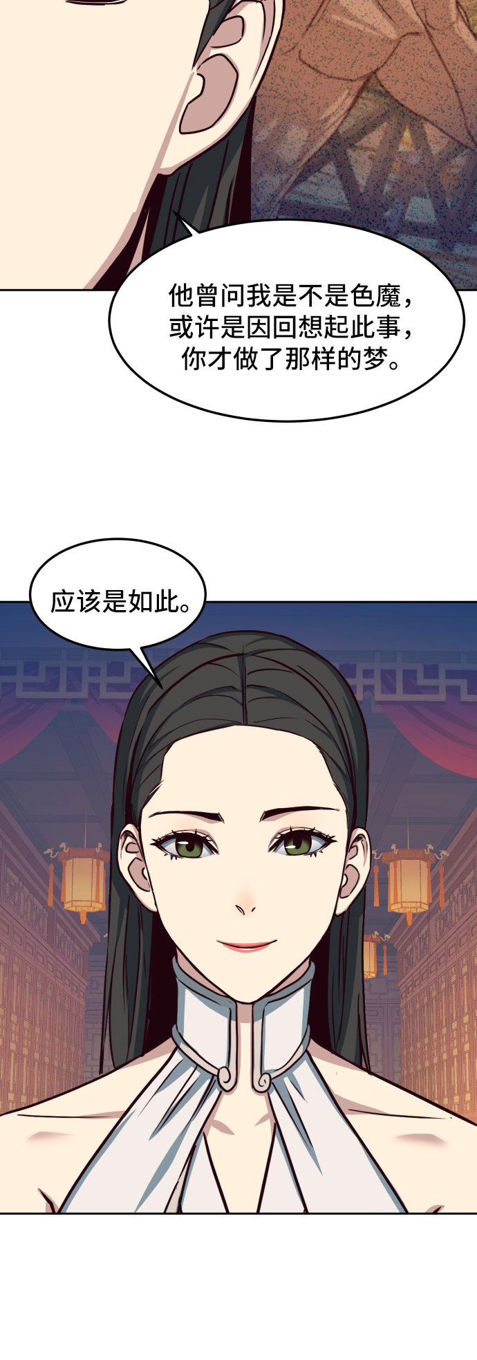 第24话77