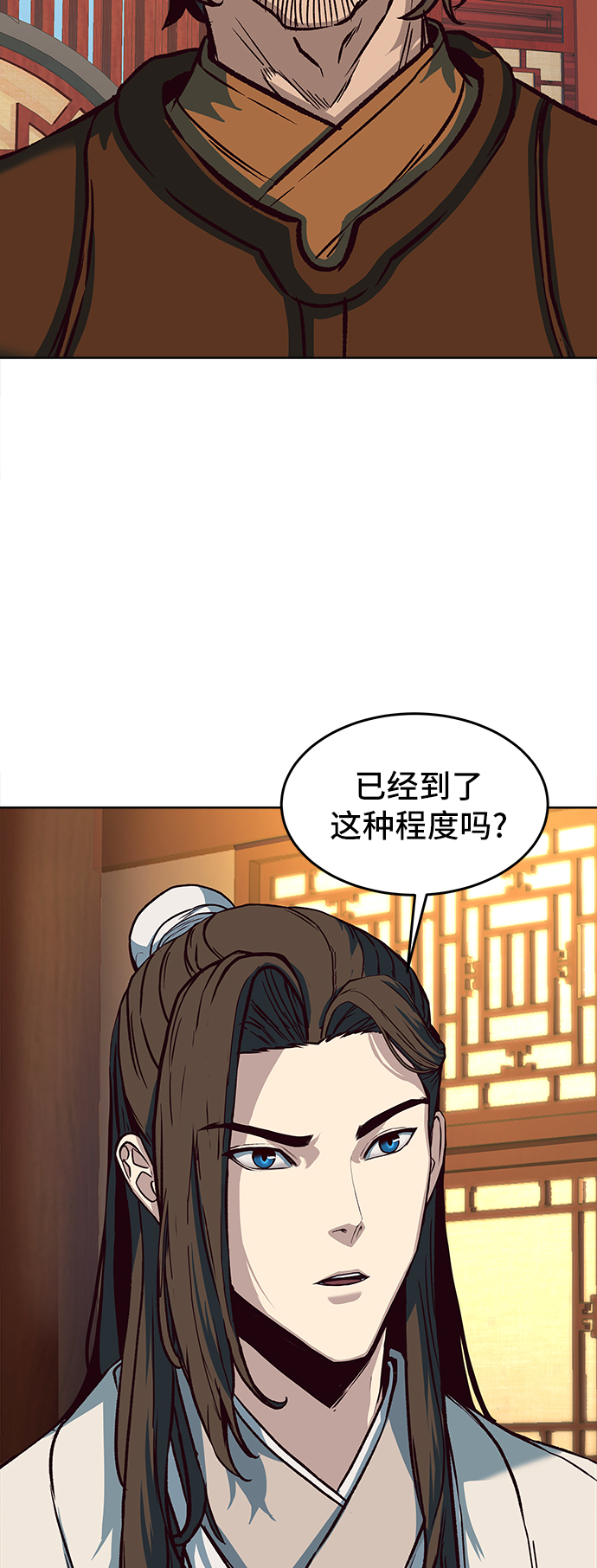 第9话8