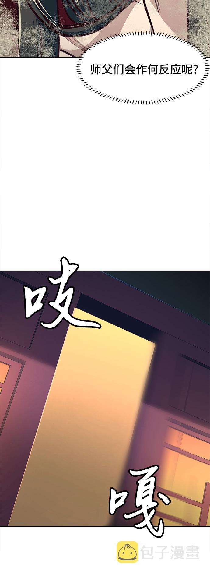 第21话27