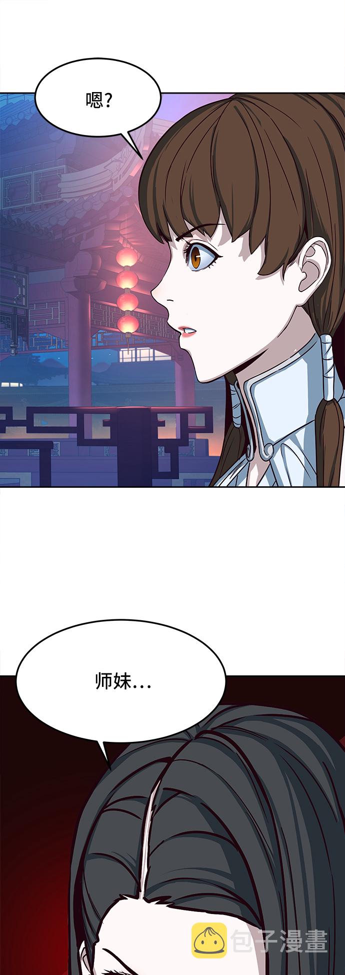 第17话38