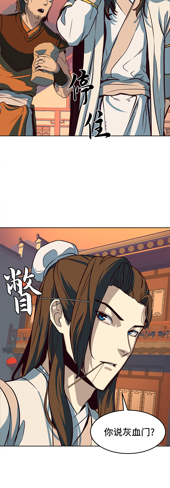 第4话92