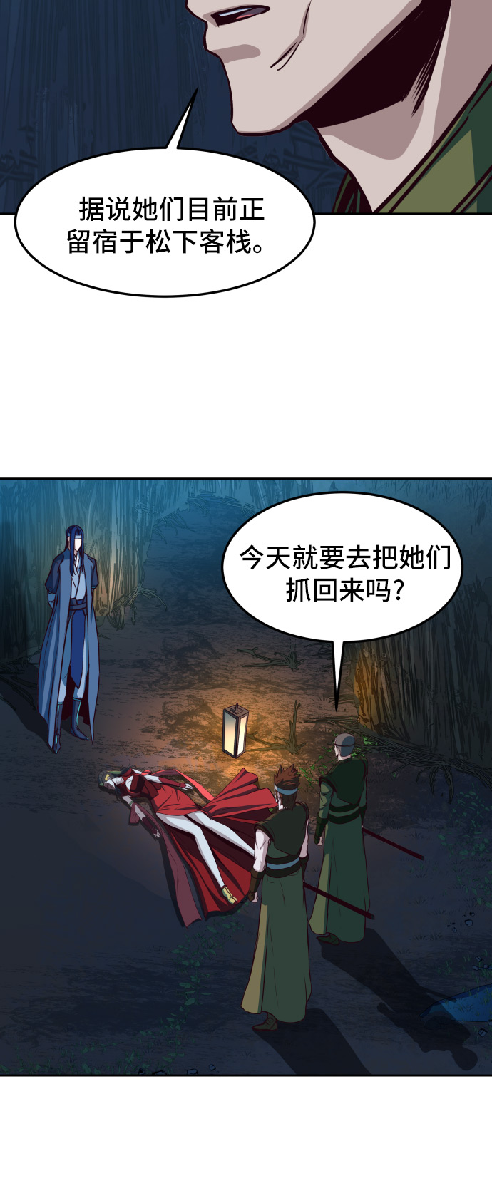第24话57