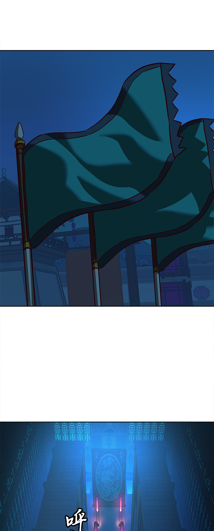 第9话76