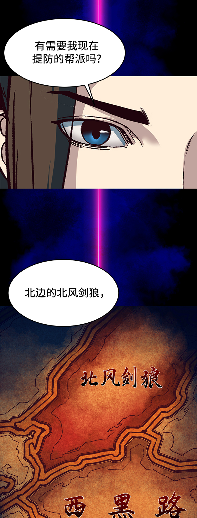 第9话67