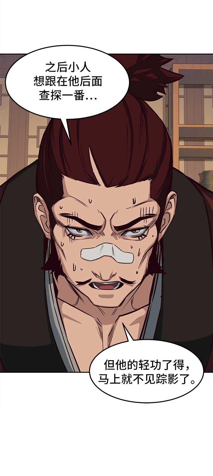 第25话25
