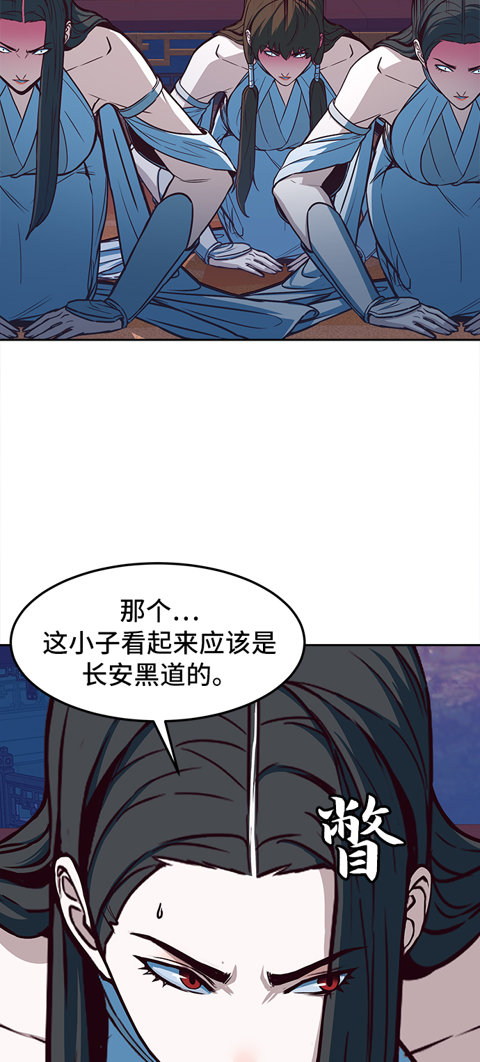 第18话48