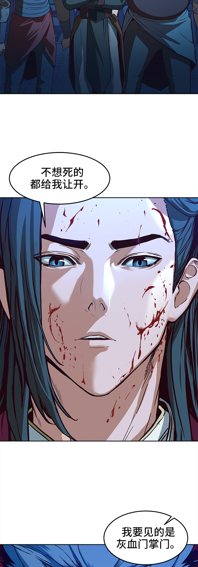第7话82