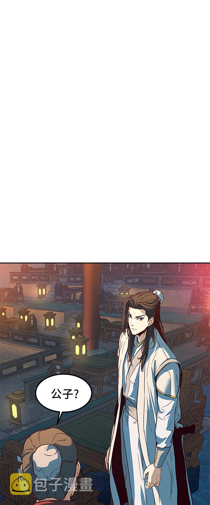 第2话45