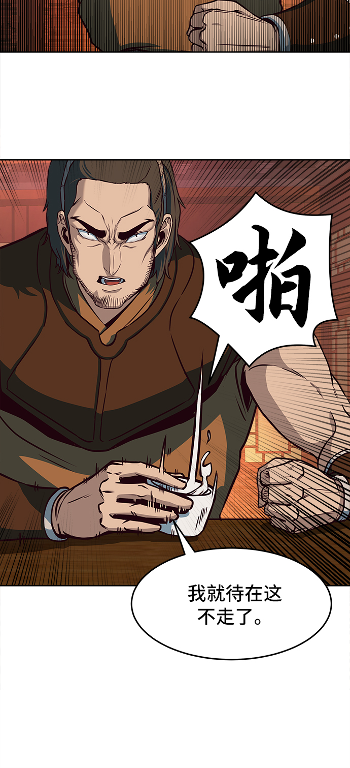 第4话61