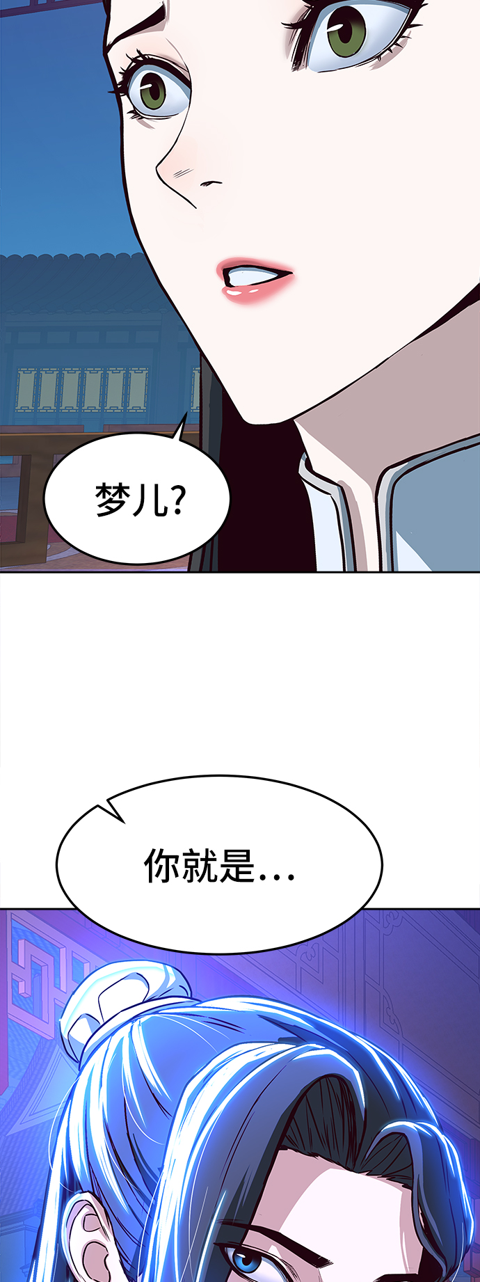 第17话76