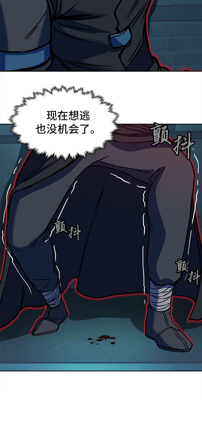 第13话50