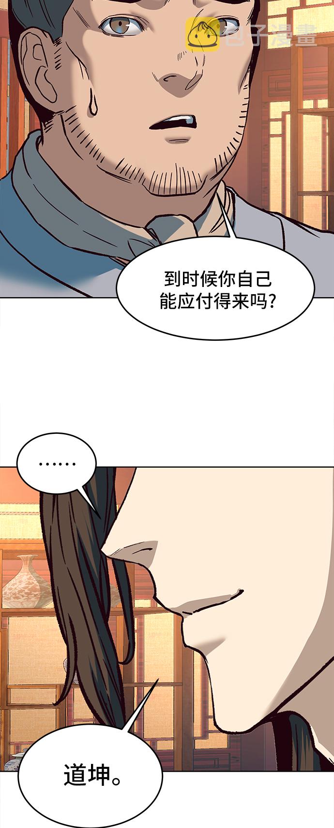 第9话71