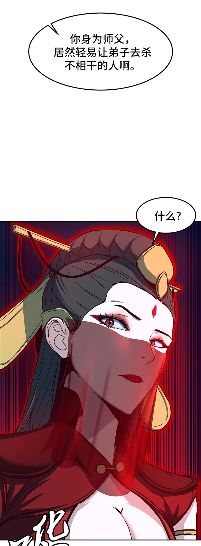 第18话57