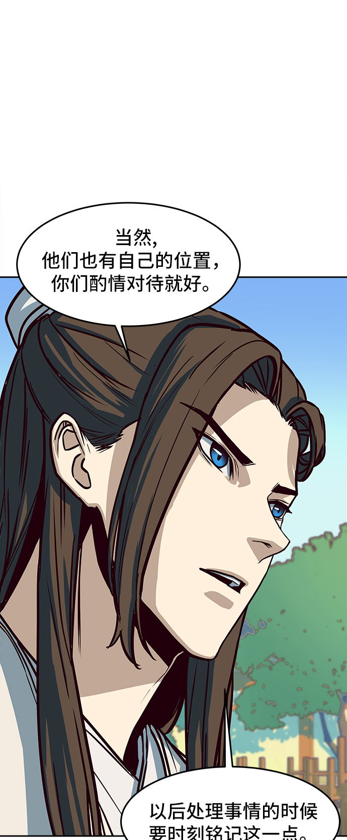 第17话7