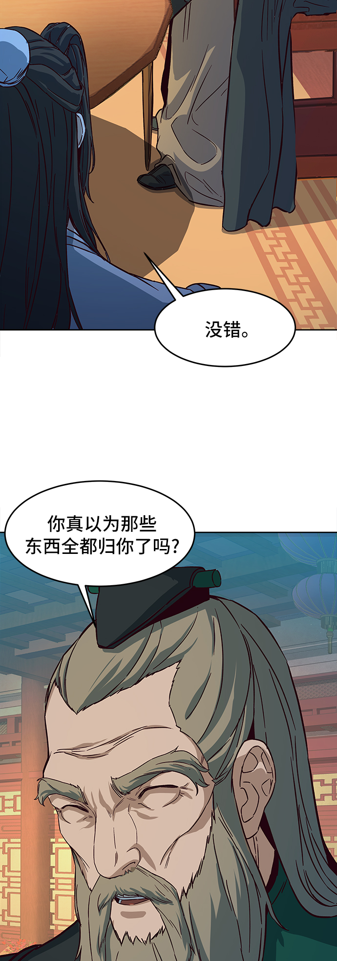 第14话89