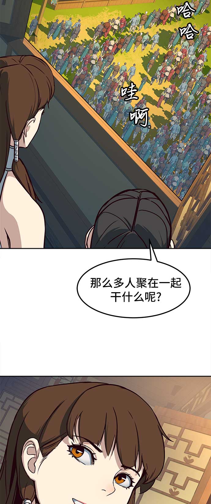 第26话24