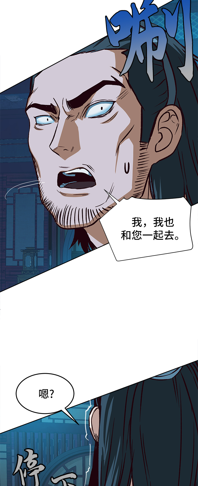 第6话69