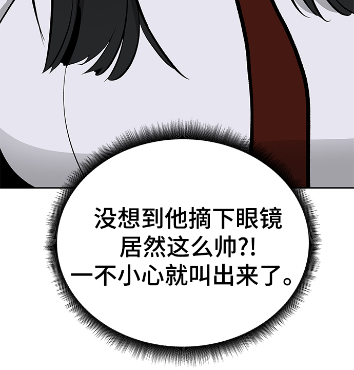 第13话76