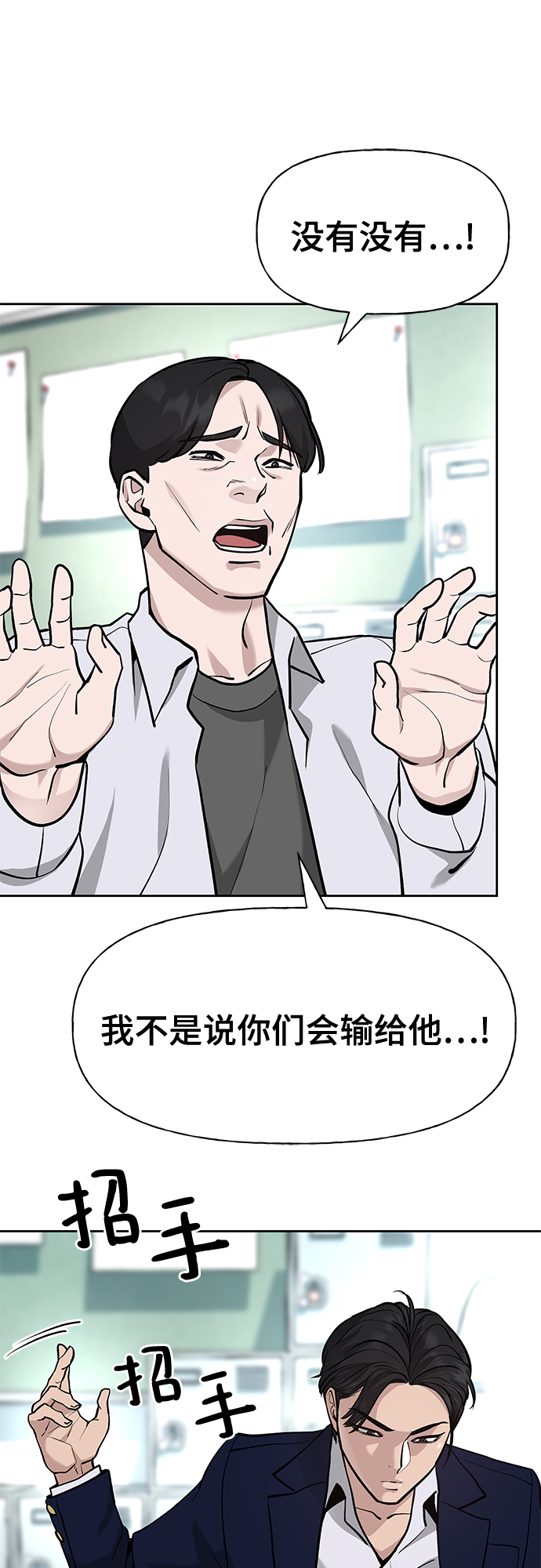 第10话70