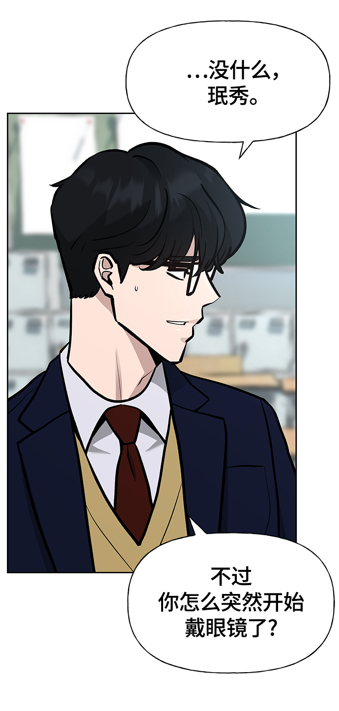 第11话6