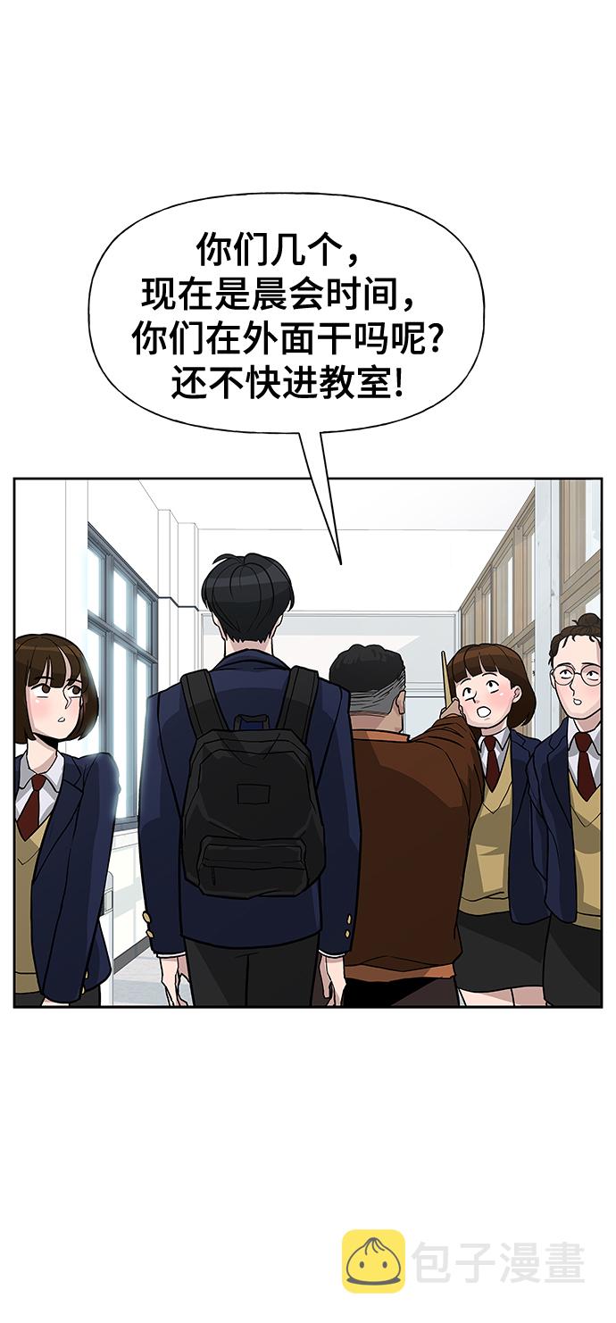 第2话10