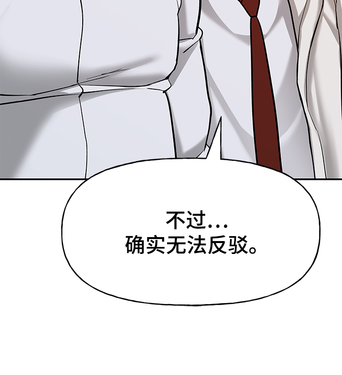 第19话85