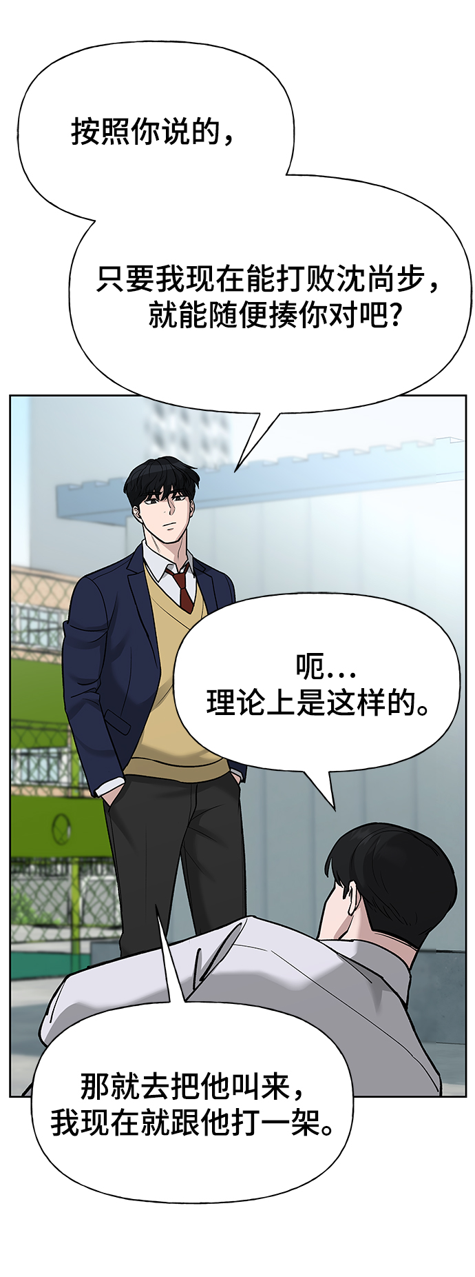 第6话41