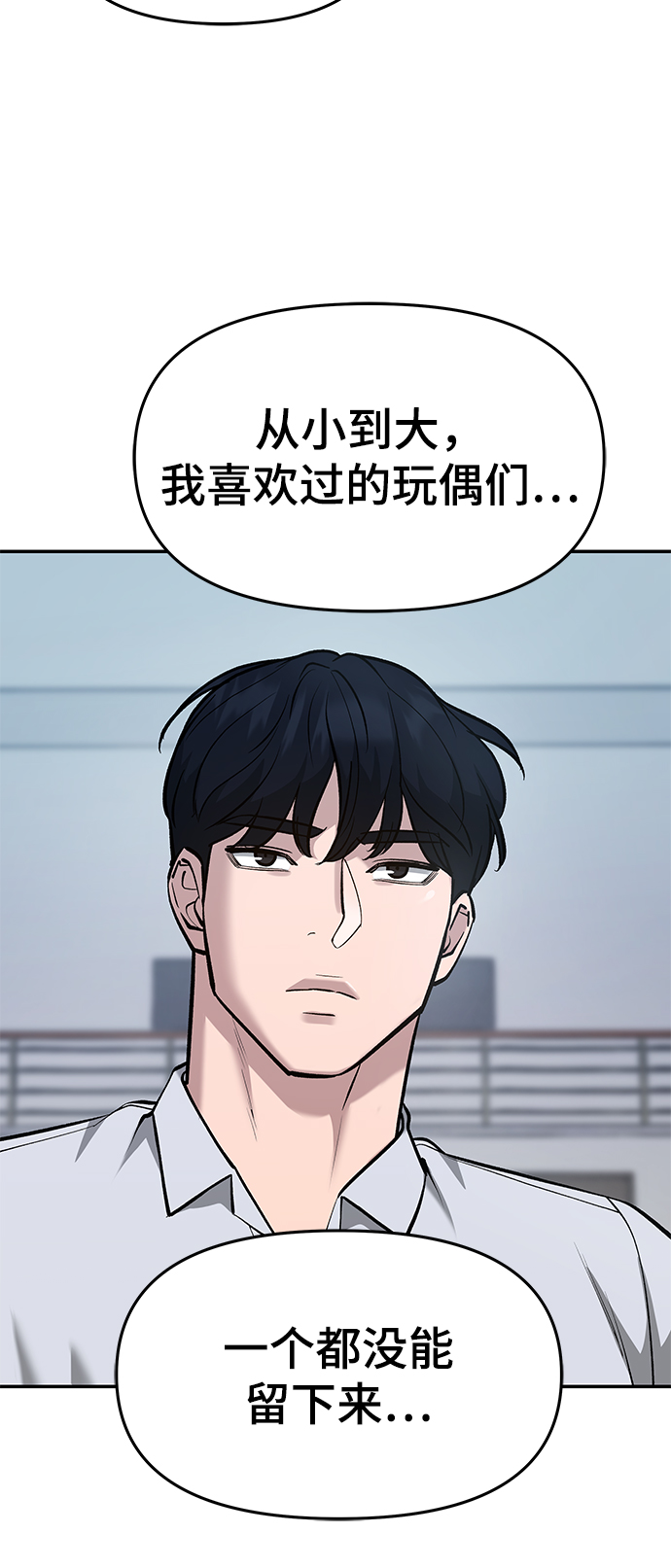 第31话10