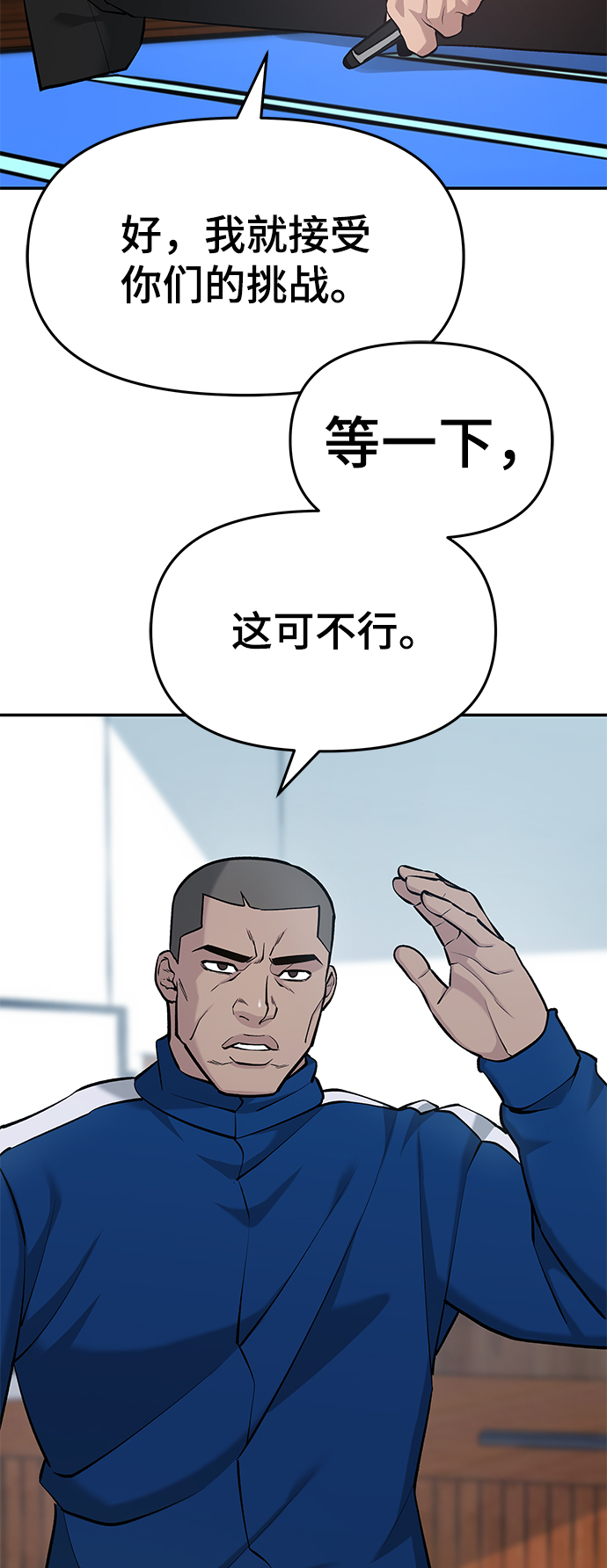 第30话60