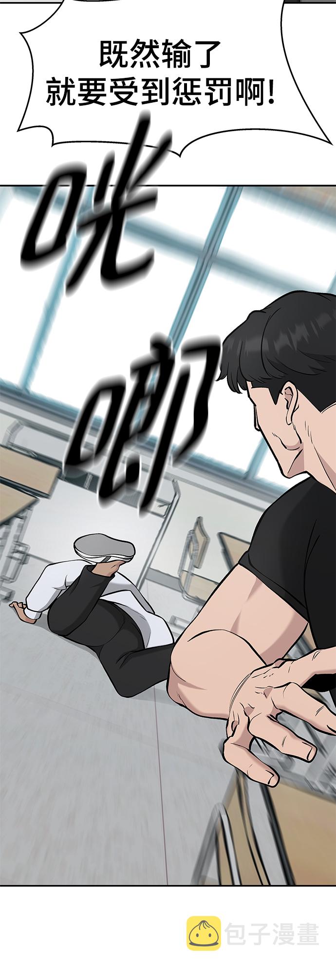 第28话36