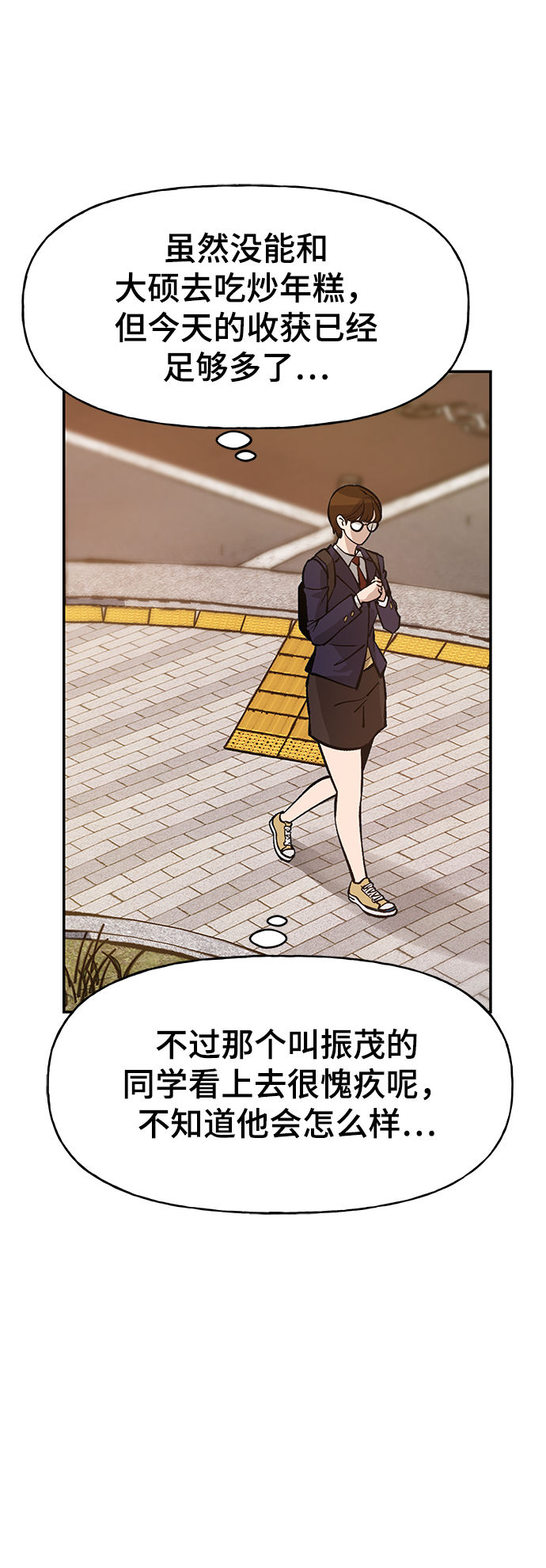 第19话97