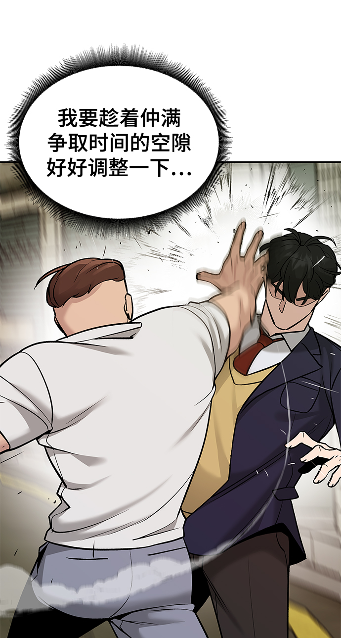 第18话72
