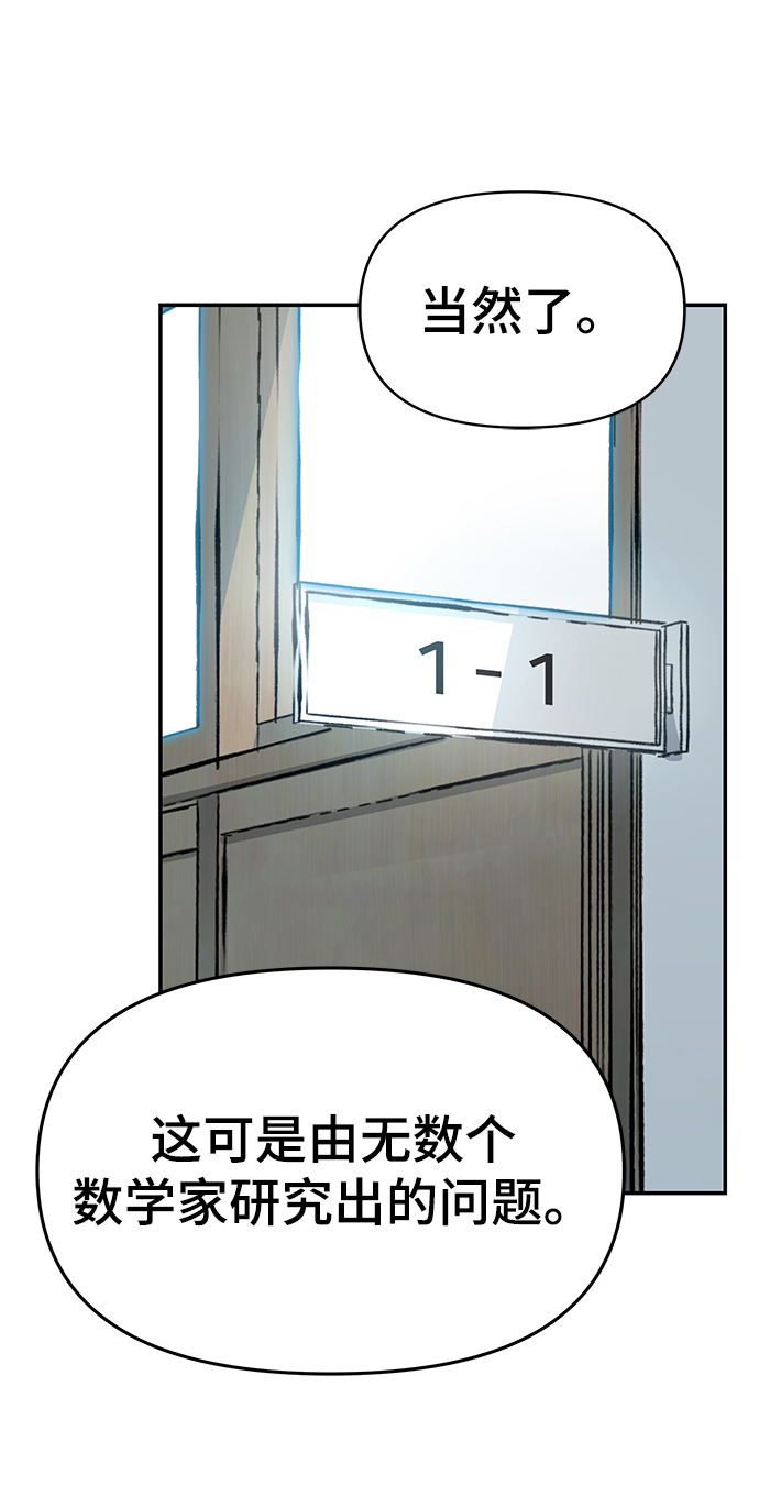 第28话3