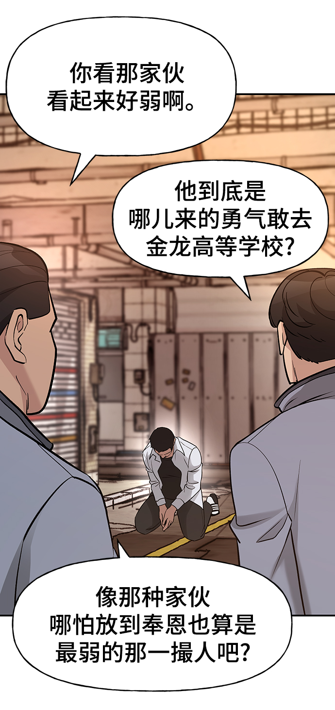 第15话78