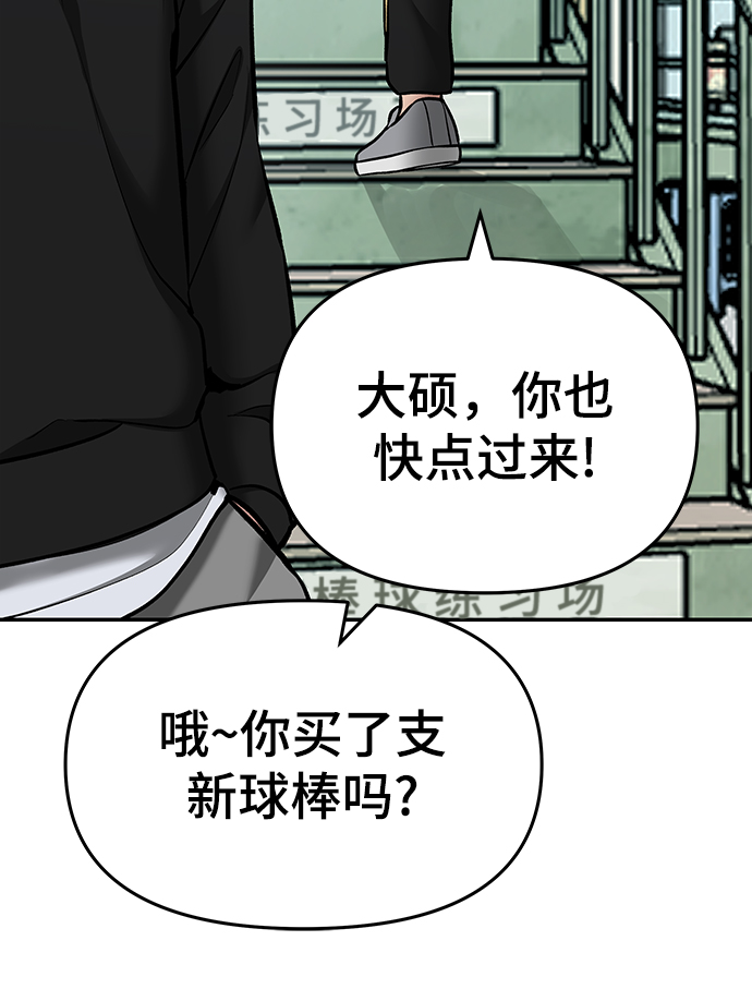 第35话58