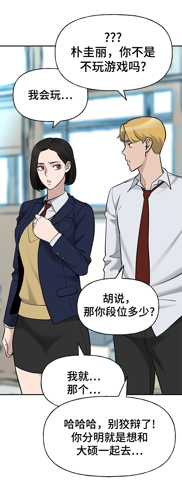 第20话94