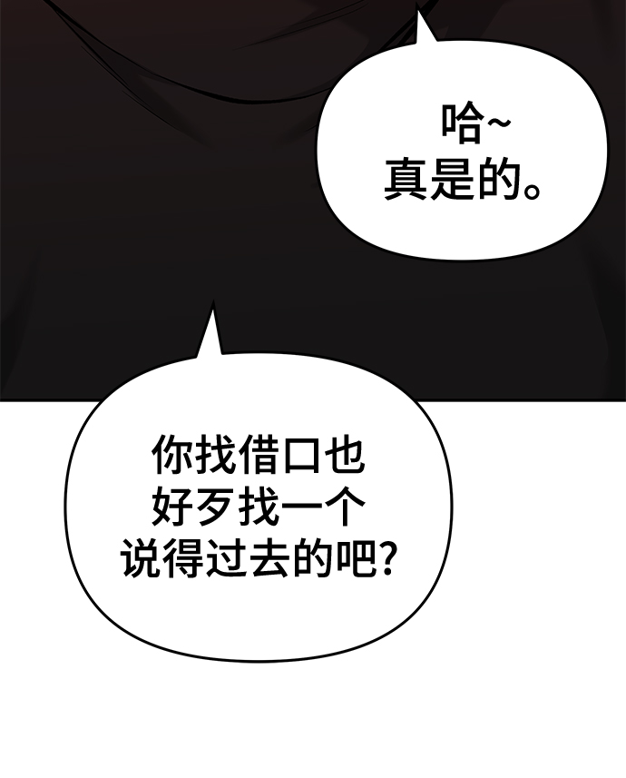 第29话57