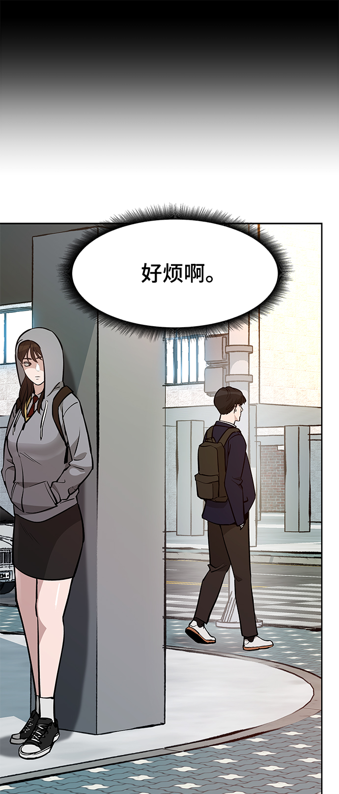 第11话44