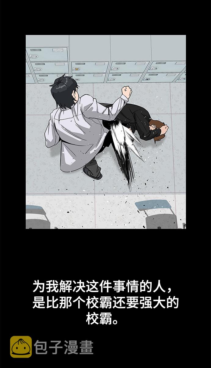 第6话72