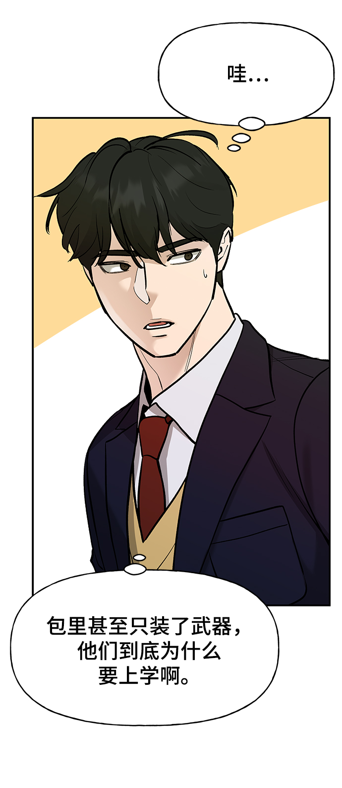 第17话31