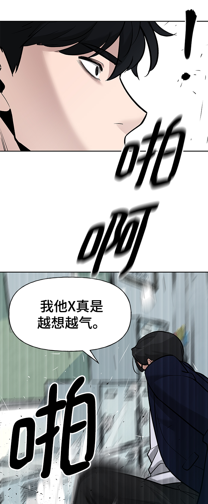 第14话33
