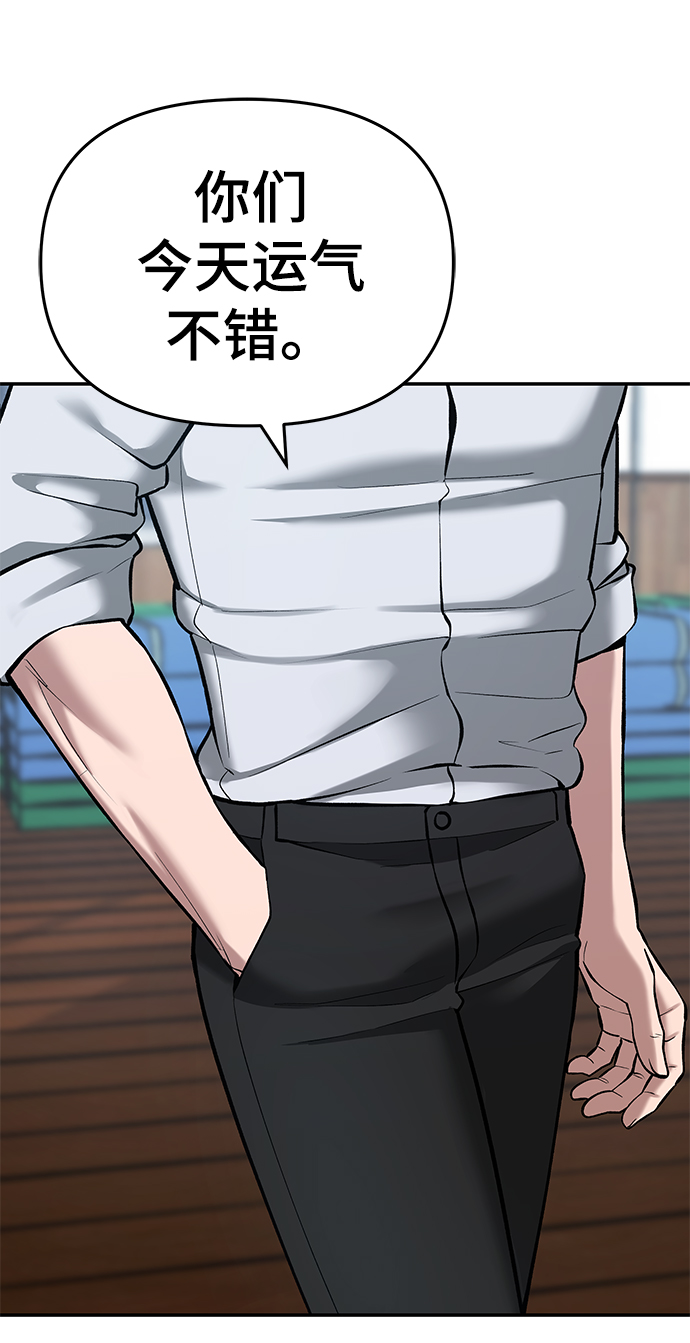 第34话74