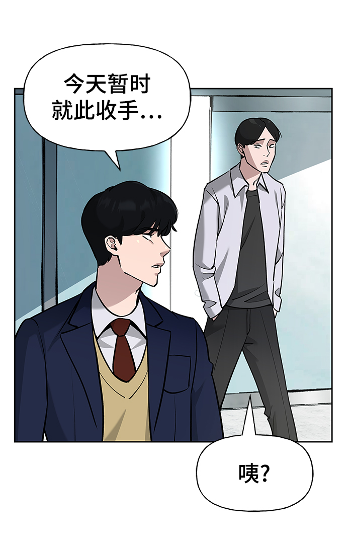 第6话30