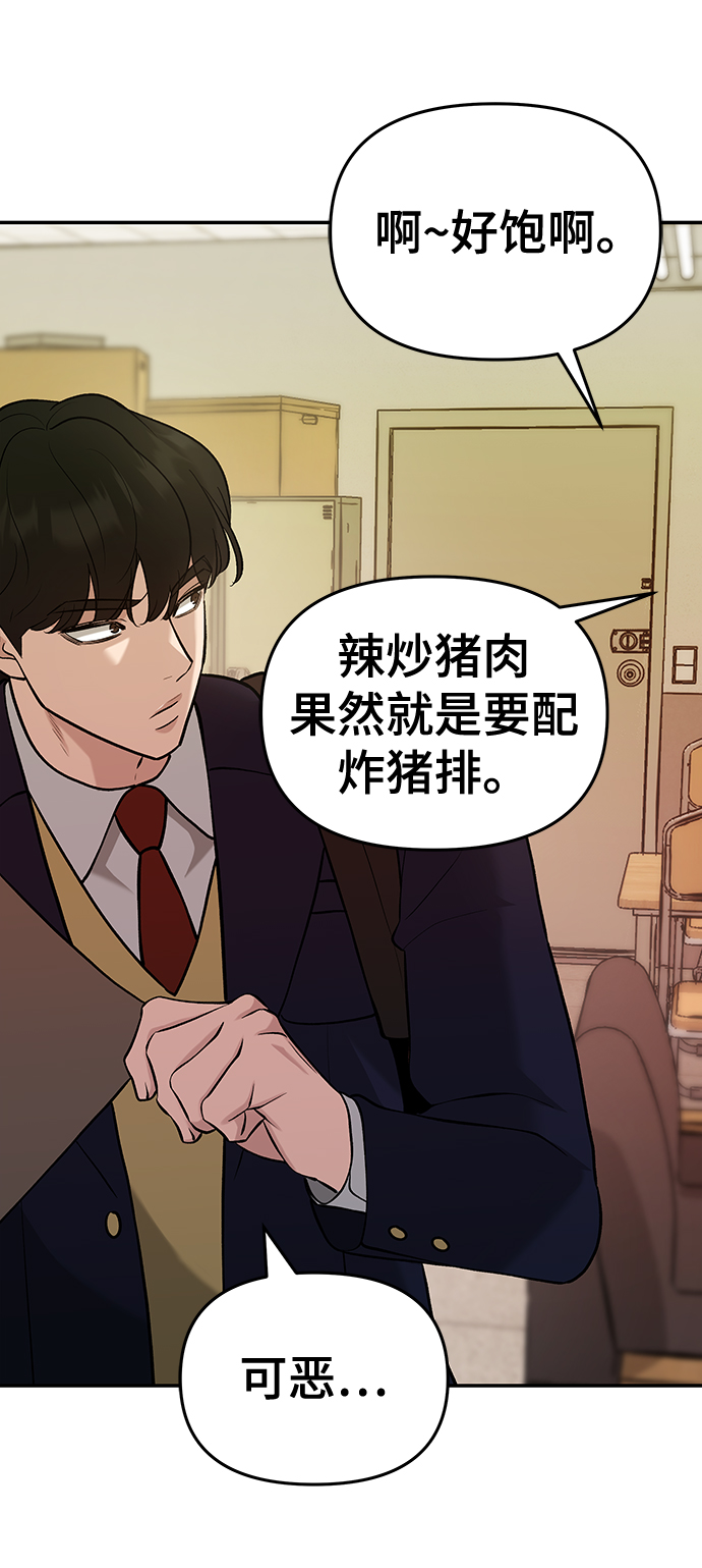 第29话80