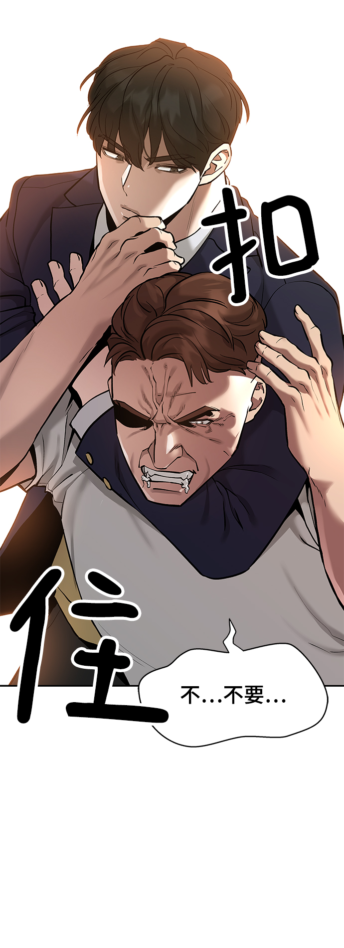 第19话44