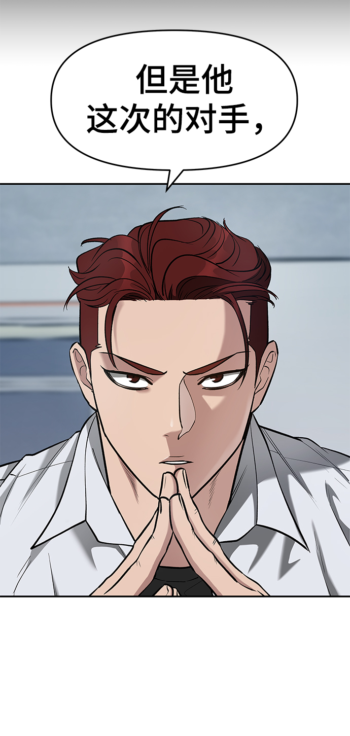 第31话115
