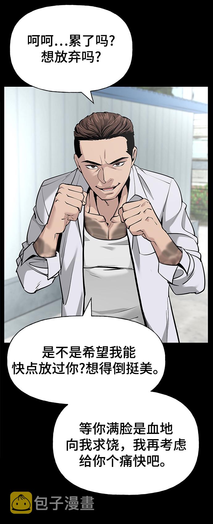 第5话103